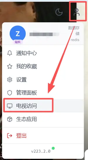 知云 MoonTVPlus 使用教程