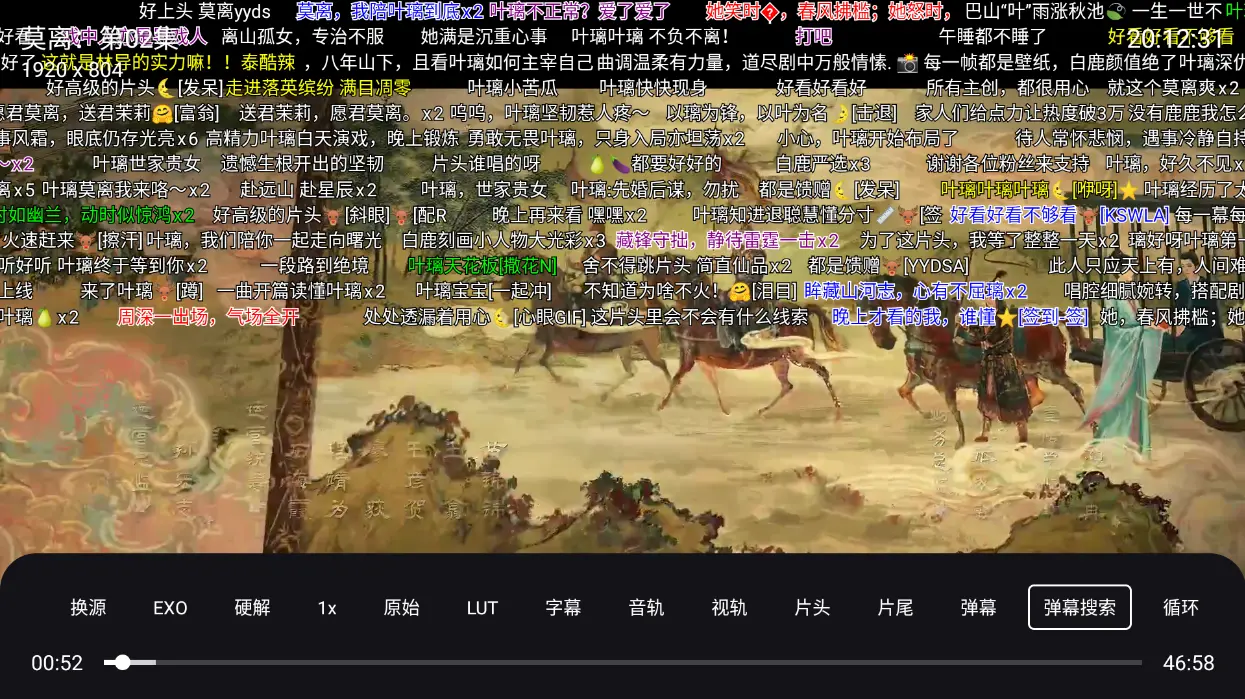 知云 MoonTVPlus 使用教程