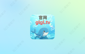 咕噜咕噜 2.0.1 纯净版-知云阁资源站