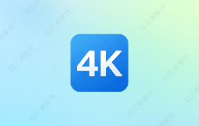 4K影视 6.0.1 纯净版-知云阁资源站