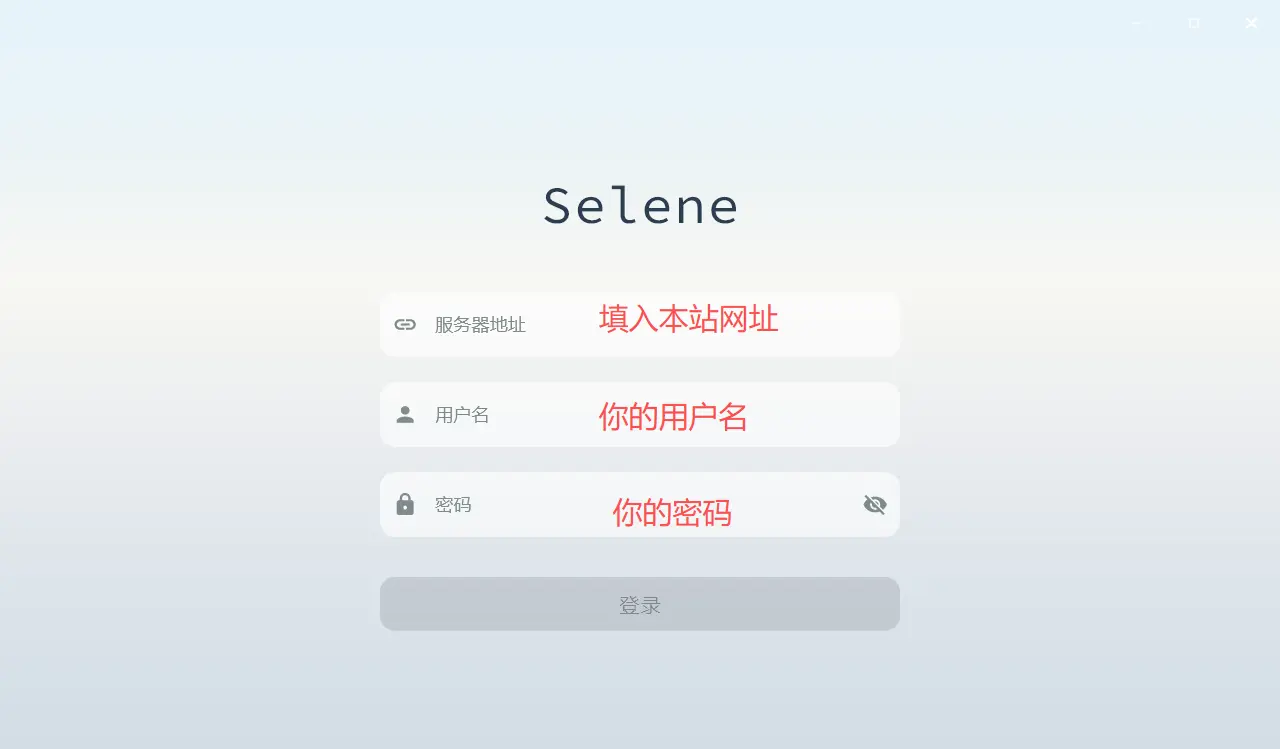 知云 MoonTVPlus 使用教程