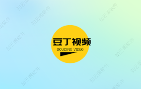 豆丁视频 3.1.9 纯净版-知云阁资源站