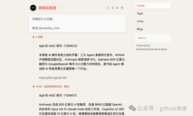 把 Telegram 频道变成个人微博的开源项目，SEO 友好，带 RSS 订阅。-知云阁资源站