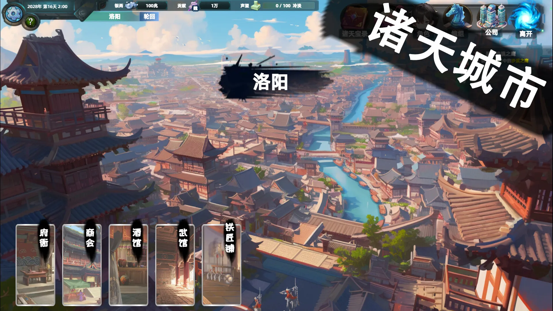 诸天刷宝录/Multiverse Loot Hunter-知云阁资源站