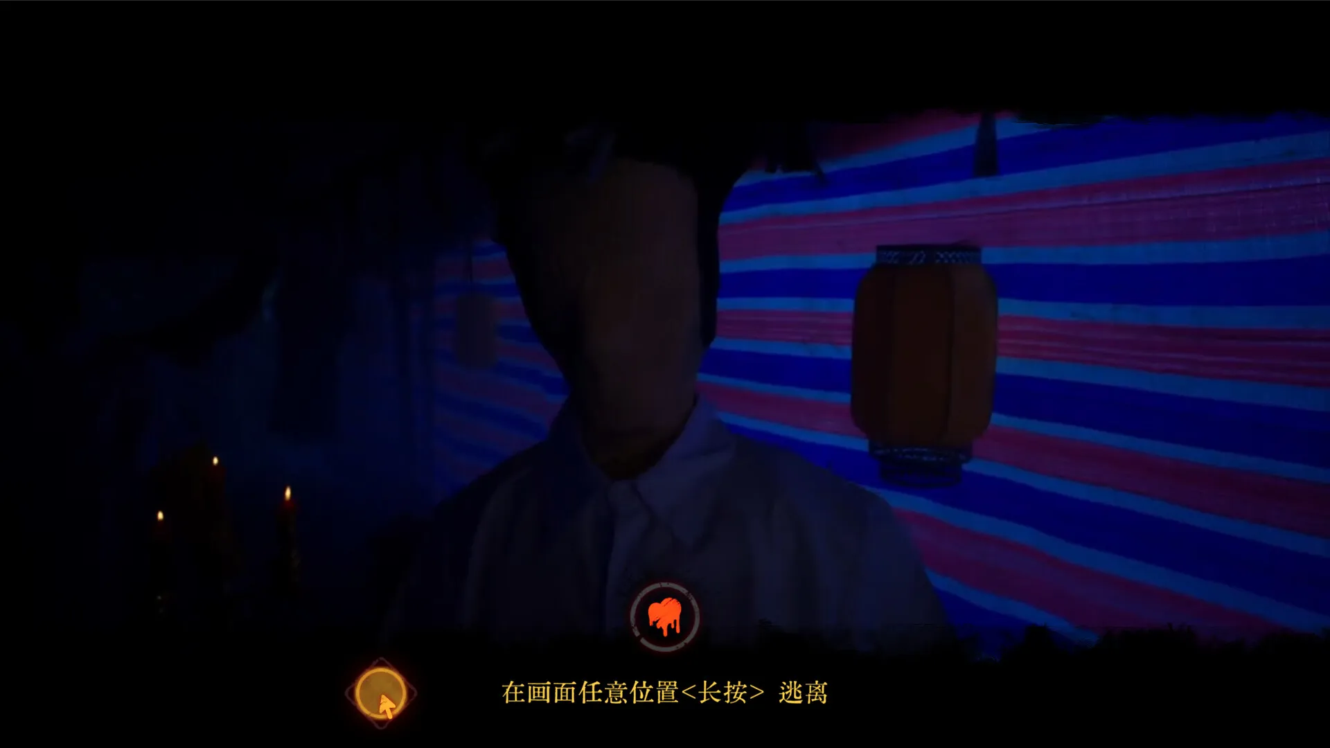背后3:阴戏/Back3:Spooky-知云阁资源站