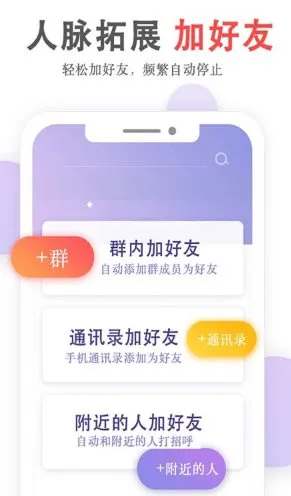 群发无忧 V5.03.27高级版-知云阁资源站