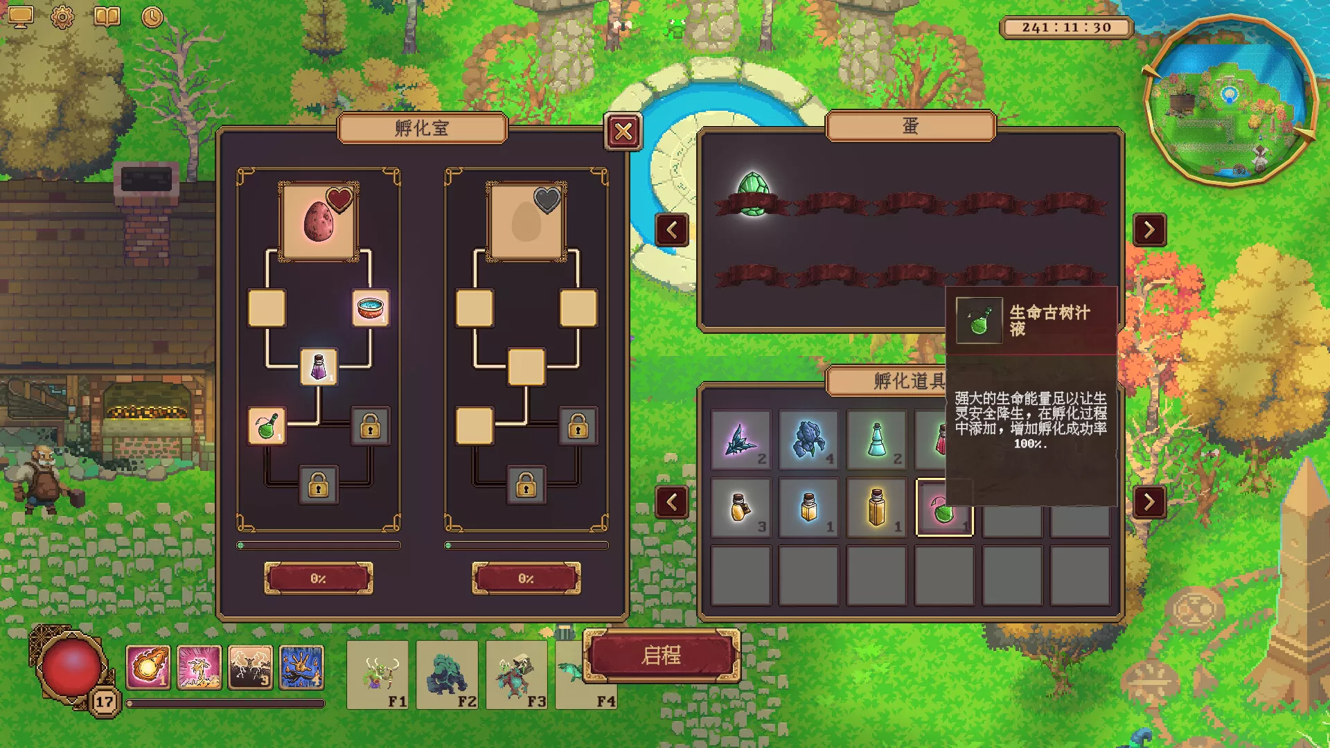 眷族/DivinityVassals 眷族/DivinityVassals