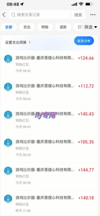 【独家技术】游戏全自动搬砖项目,日收益千元,真正解放双手,实现被动收益【揭秘】-知云阁资源站