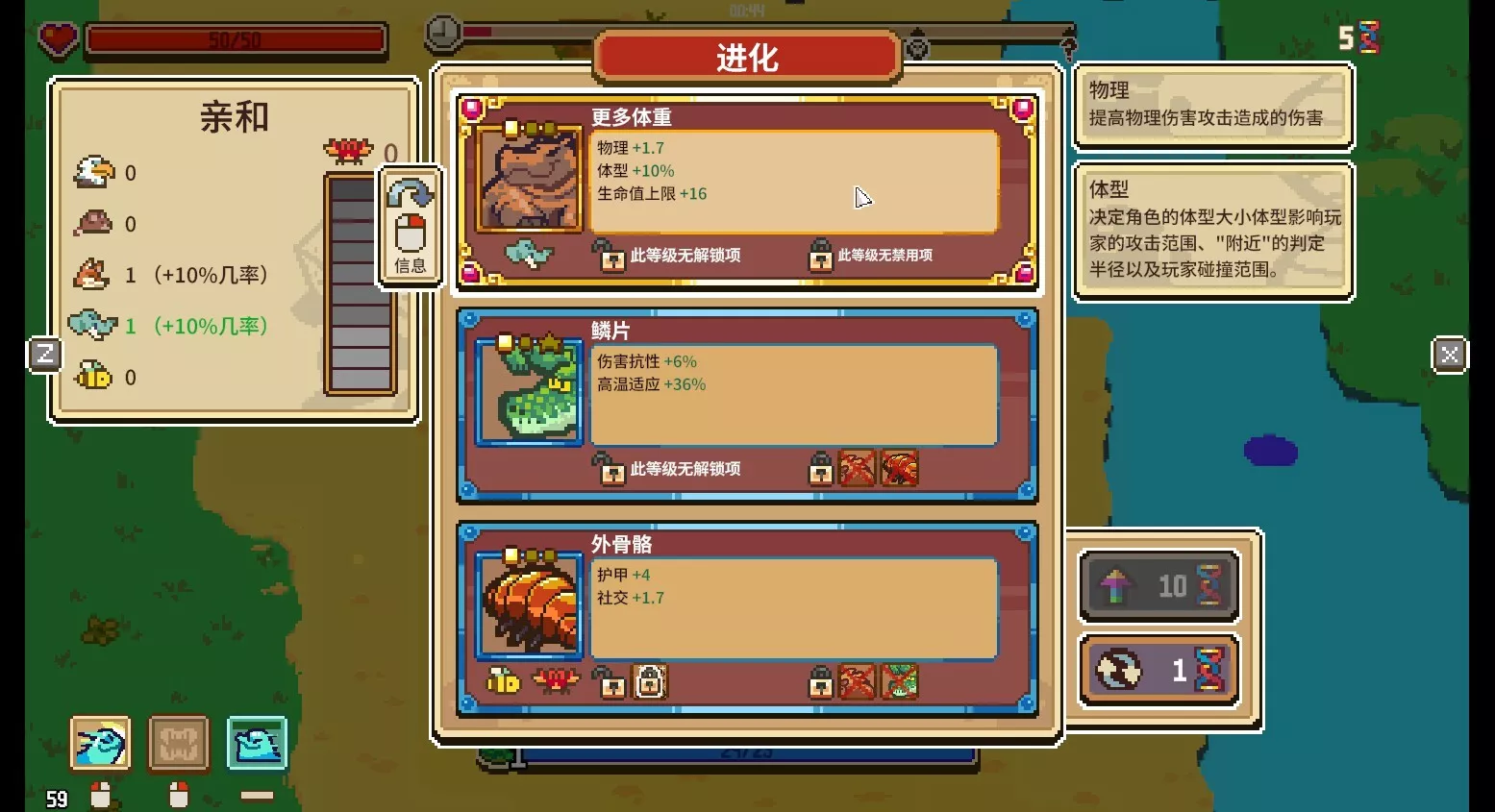 万物皆可蟹：动物进化/Everything is Crab: The Animal Evolution Roguelite 版本更新-知云阁资源站
