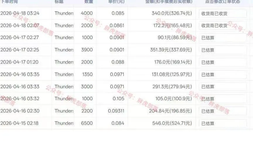 零基础网游自动挂G方案,完整落地步骤直接上手,不用长时间守电脑持续盈利【揭秘】-知云阁资源站
