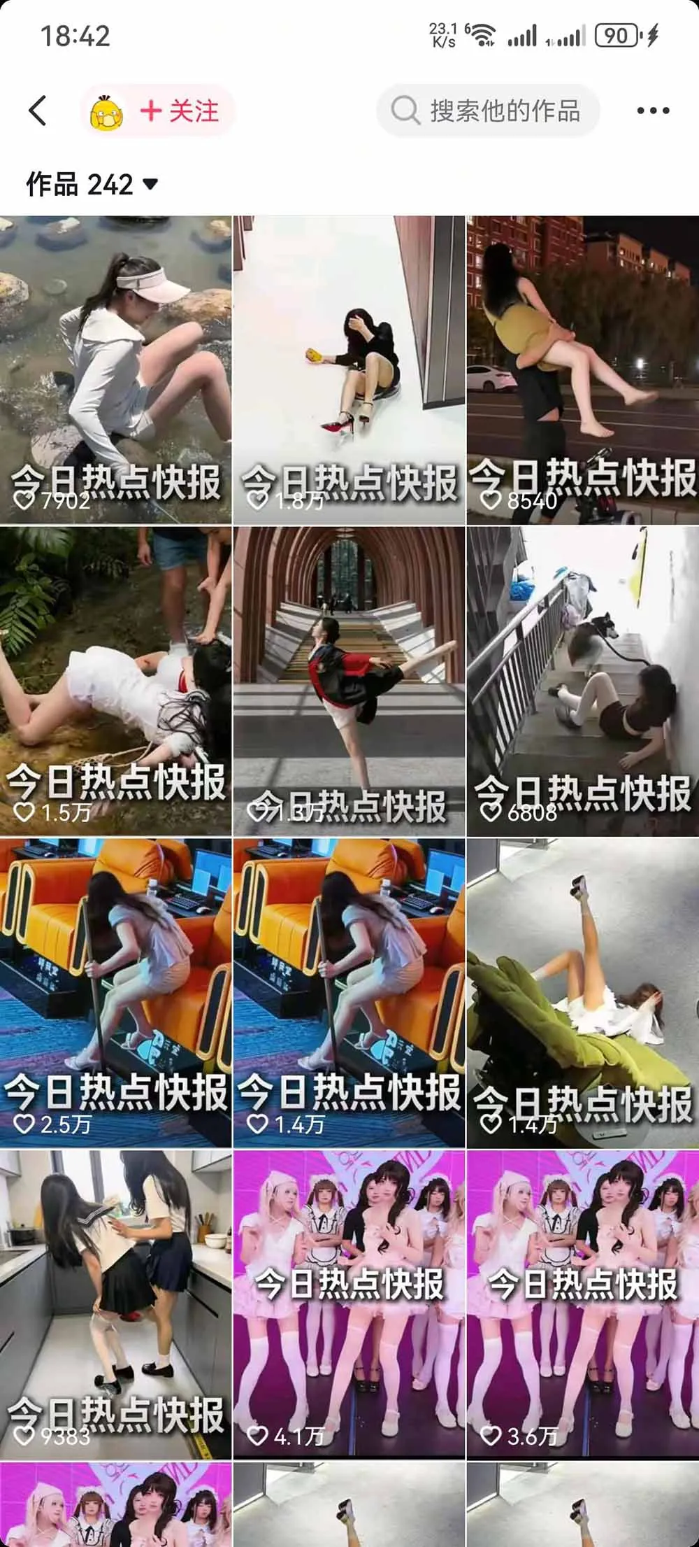 抖音50万粉博主热点信息差教学：多平台分发抖音快手B站视频号微博，1个视频多份收益月入20000+-知云阁资源站
