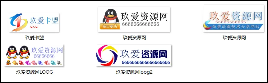 5款卡盟娱乐网通用LOOG源码-知云阁资源站