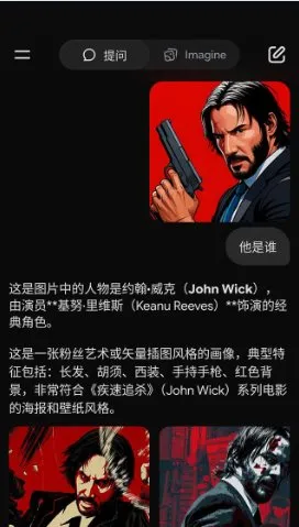 Grok 人工智能助理v1.0.89高级版-知云阁资源站