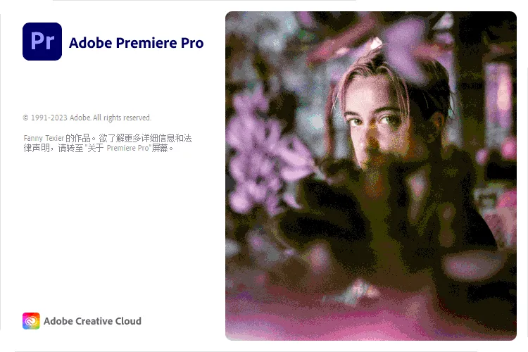 Adobe Premiere Pro 2025 v26.0.0-知云阁资源站