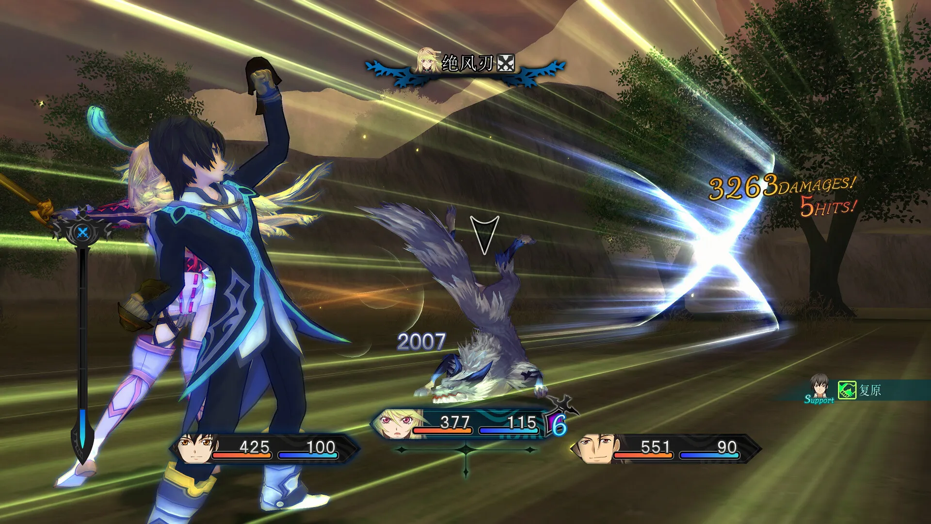 《无尽传奇 复刻版 Tales of Xillia》Switch港版中文NSZ下载 – 含1.0.2补丁+1DLC