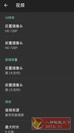 Footej Camera 2 单反相机 v1.2.14高级版-知云阁资源站
