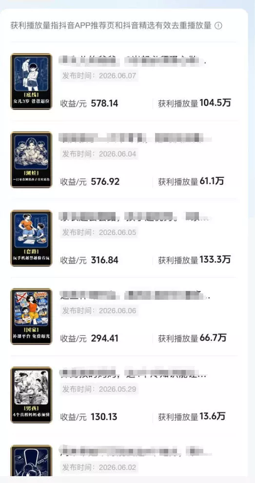 育儿AI视频全流程0-1实操课,从制作到运营,覆盖伙伴计划+分成+商单+收徒多种收益,每天500+收益-知云阁资源站