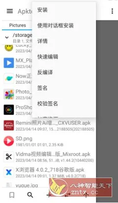 Vidmix 音乐视频编辑 v2.35.532专业版-知云阁资源站