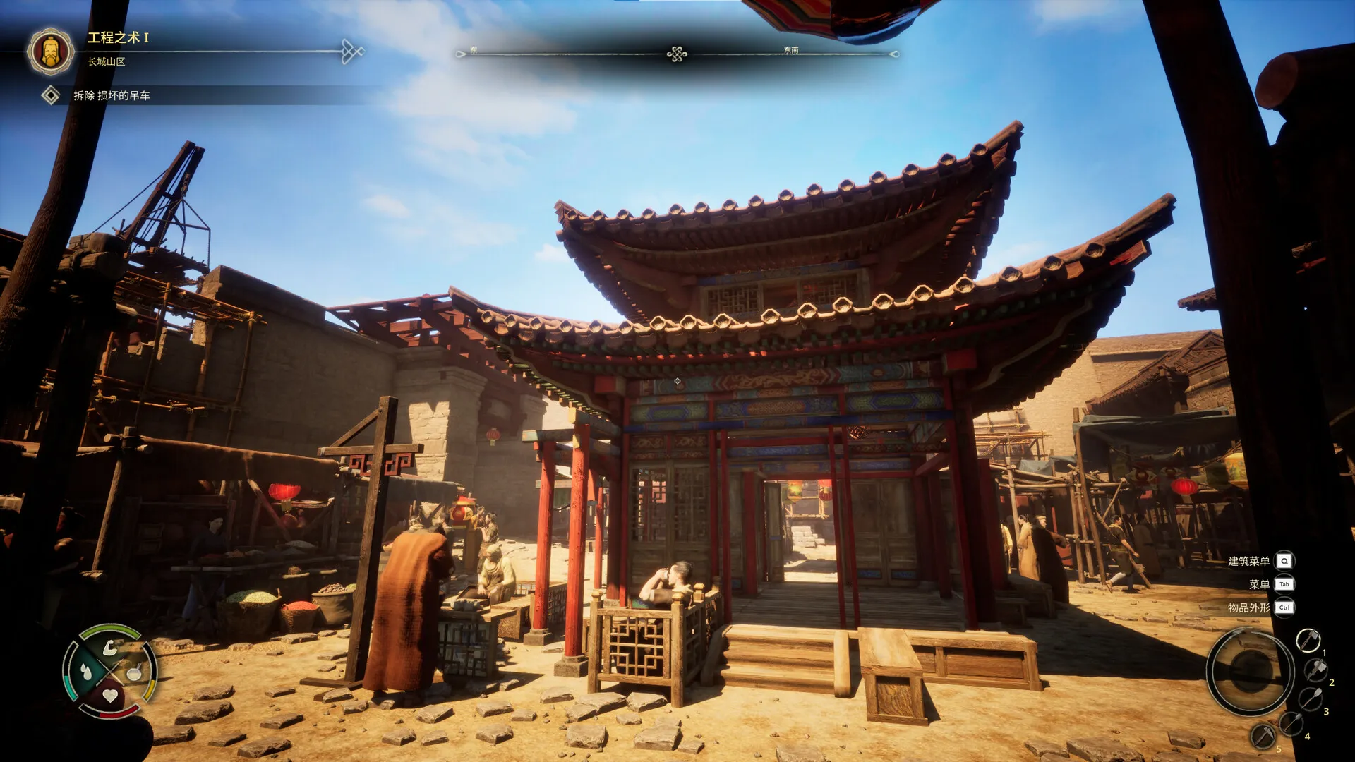华夏山河/Chinese Frontiers 华夏山河/Chinese Frontiers