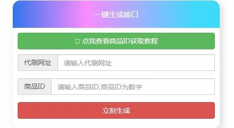 名片赞接口秒生成网站源码-知云阁资源站