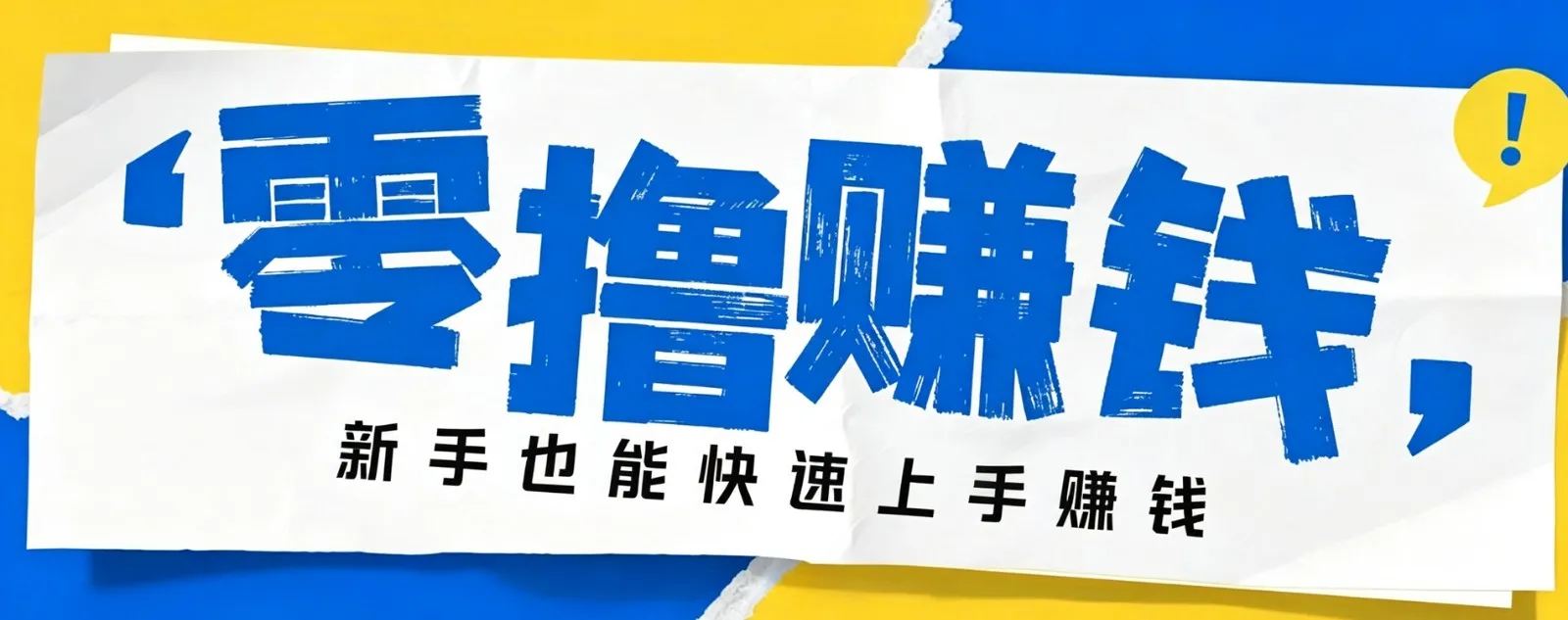 小众暴利!案件解说短视频零基础起号全攻略,合规不封号新手也能快速上手月入千元-知云阁资源站