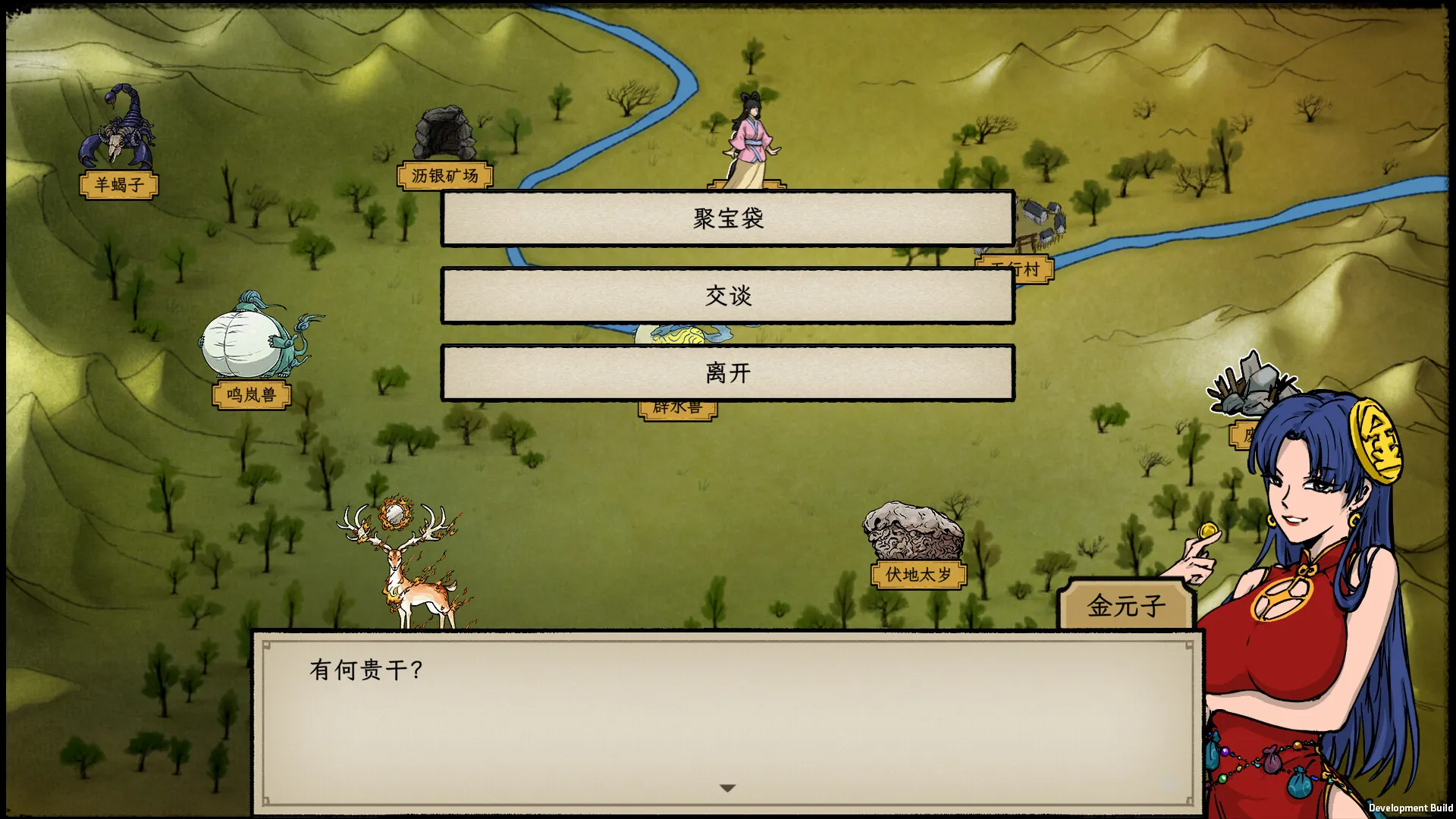 戒指里的老爷爷/Elder Ring-知云阁资源站