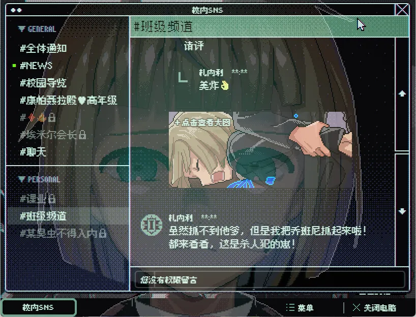 少年的终结/Boyhood’s End