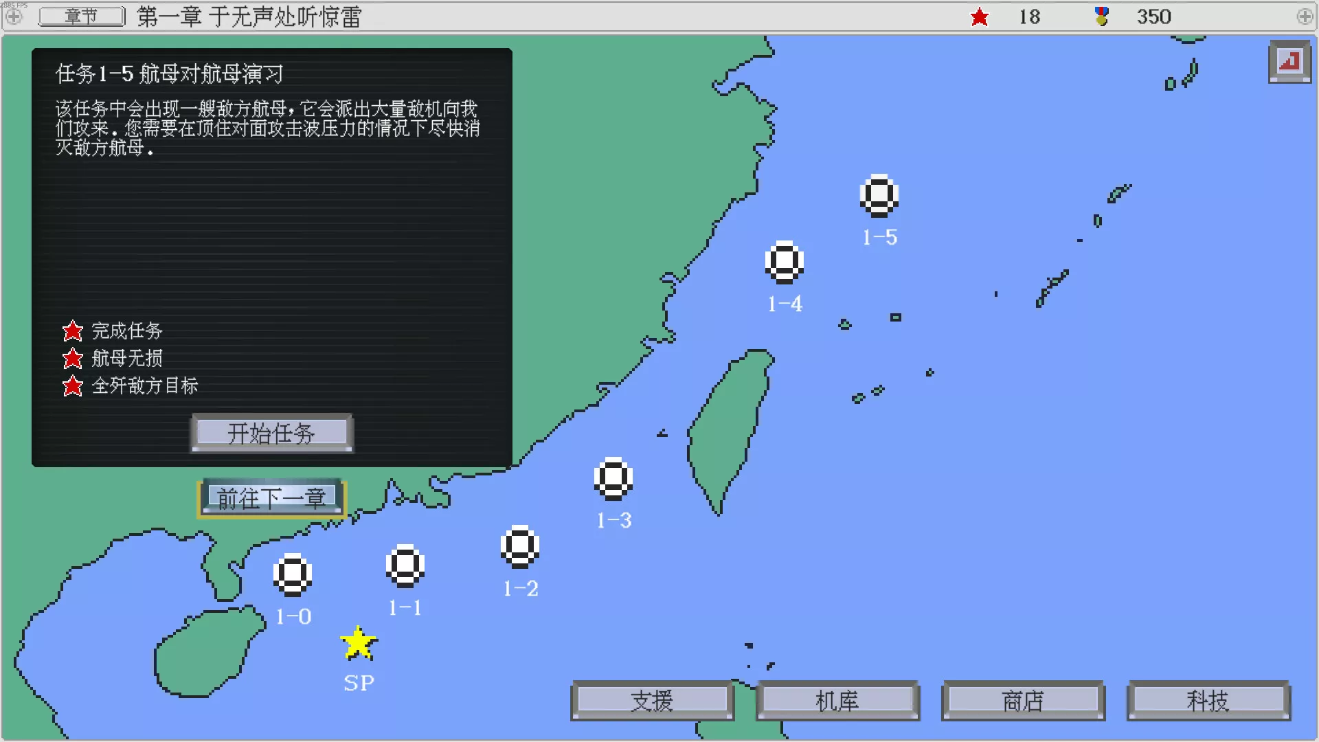 出击!福建舰/FuJianStrike-知云阁资源站