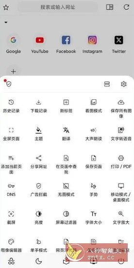 Soul Browser 灵魂浏览器v1.4.85纯净版-知云阁资源站