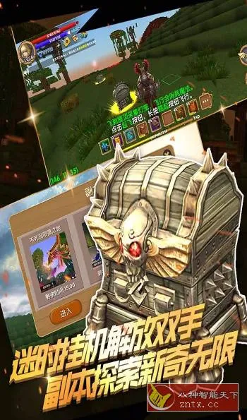 3D被尘封的故事16.5.6.1纯净版★RPG联机版我的世界-知云阁资源站