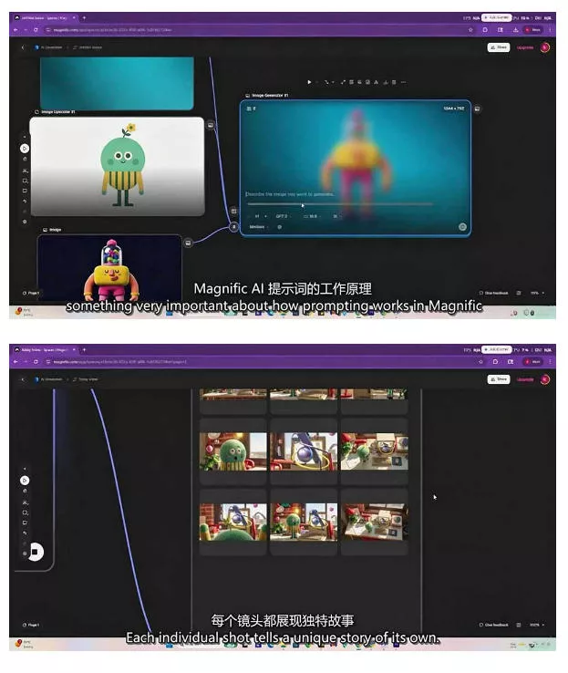 AI高级角色动画教程|原创角色设计+剧本分镜+3D风格渲染+多工具联动动态成片全流程【中英字幕】-知云阁资源站