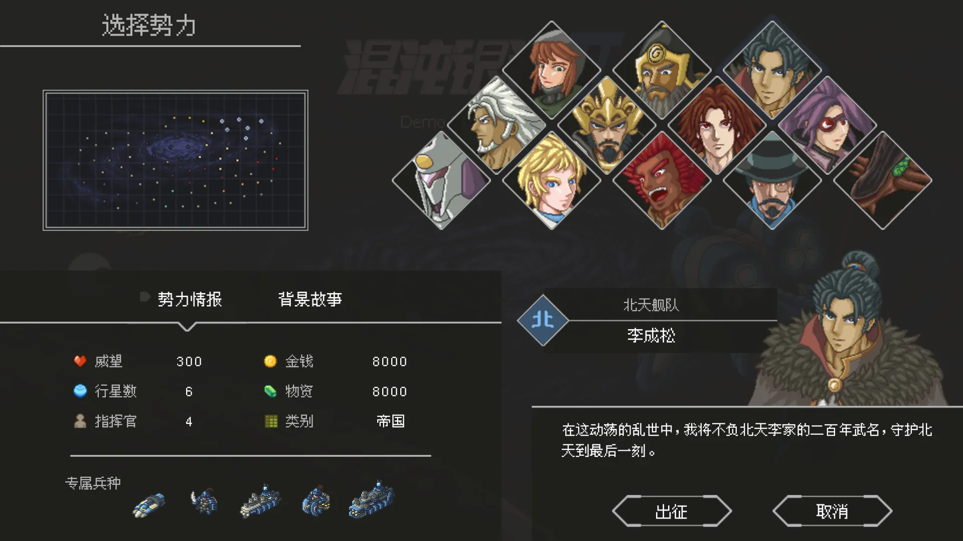 混沌银河2/Chaos Galaxy 2 混沌银河2/Chaos Galaxy 2