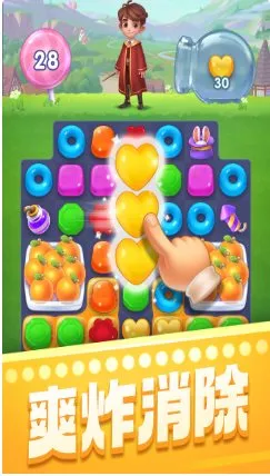 宾果消消消8.58.5.2完整版★爽炸消除,快乐无限!-知云阁资源站