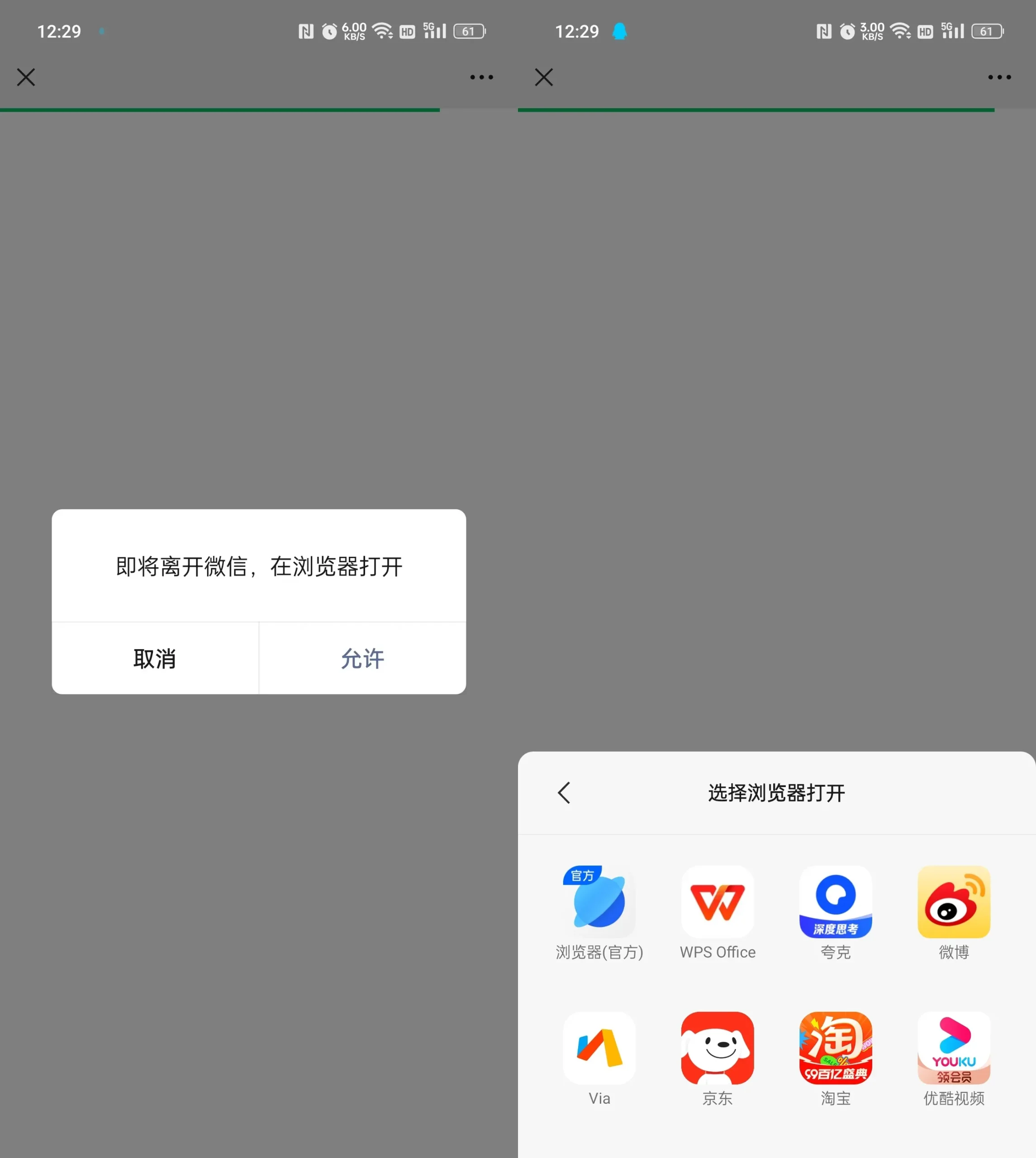 域名防红跳转系统源码-知云阁资源站