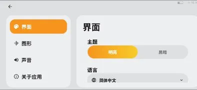 VoltLab物理实验室v10.26.0高级版-知云阁资源站