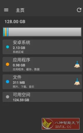 Storage Space 存储空间v29.0.4高级版-知云阁资源站