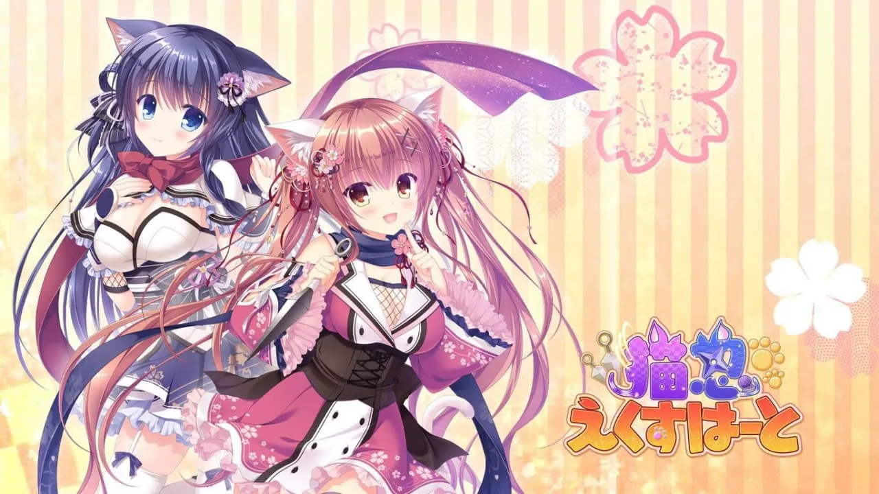猫忍之心丨Neko-Nin ExHeart 猫忍之心丨Neko-Nin ExHeart