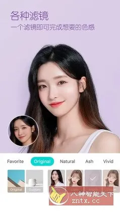 B612咔叽 v14.5.10高级版-知云阁资源站