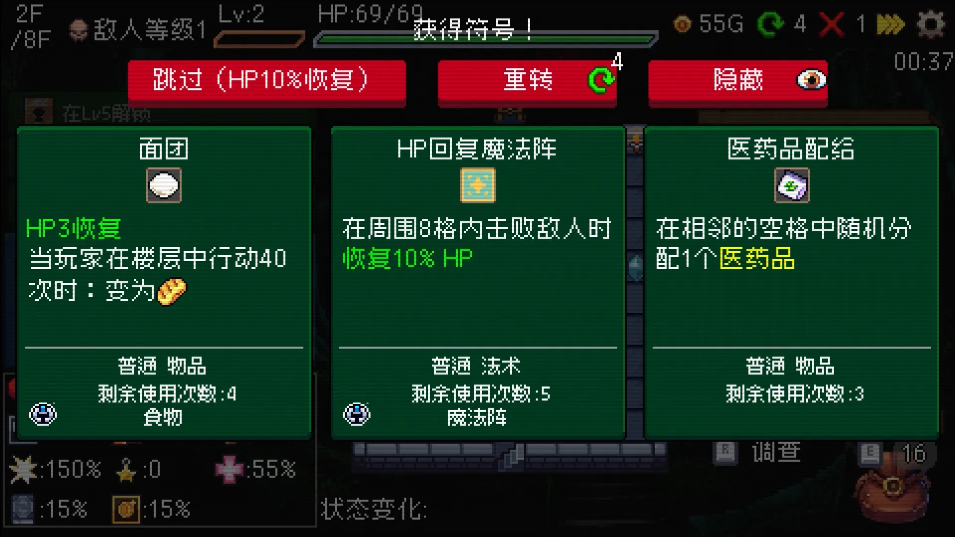 插槽与地牢/Slot & Dungeons 插槽与地牢/Slot & Dungeons