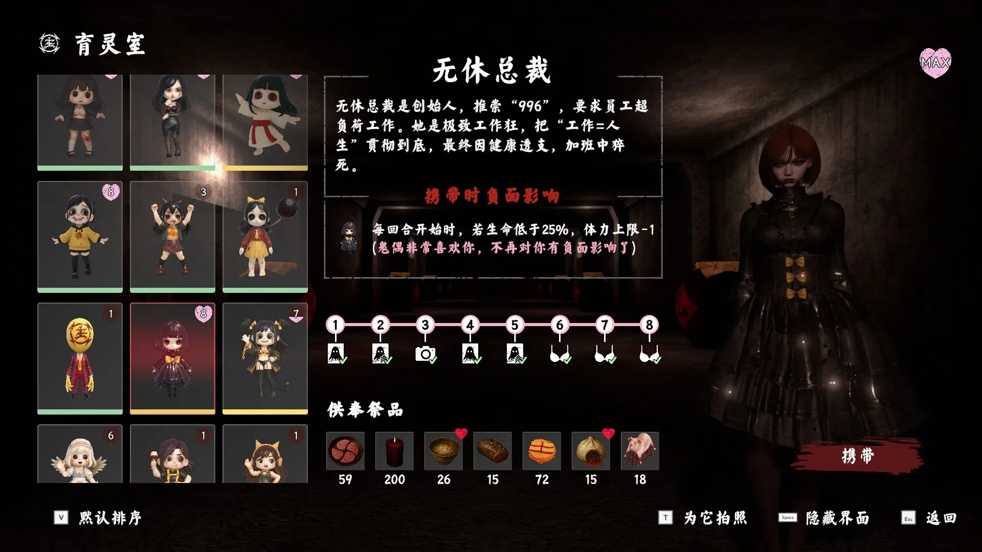 除灵事务所/Exorcism Agency 除灵事务所/Exorcism Agency