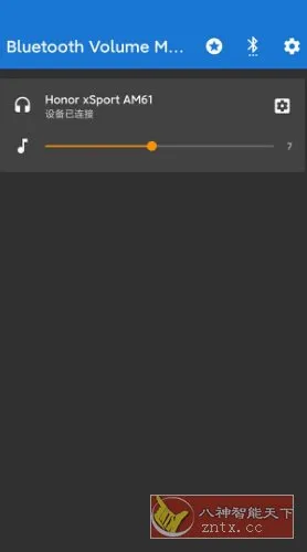 Bluetooth Volume Control 蓝牙音量控制v3.1.3高级版-知云阁资源站