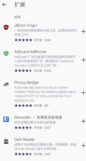 Firefox 火狐浏览器谷歌版v149.0-知云阁资源站