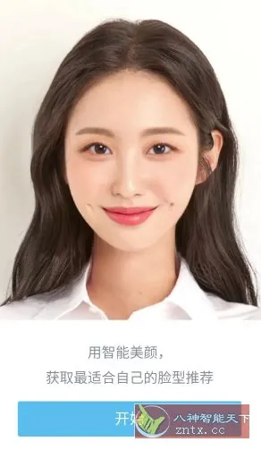 SODA甜盐相机国际版v9.5.3 高级版-知云阁资源站