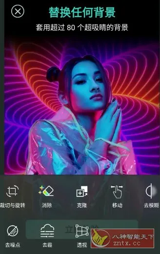 PhotoDirector相片大师 v20.5.0高级版-知云阁资源站