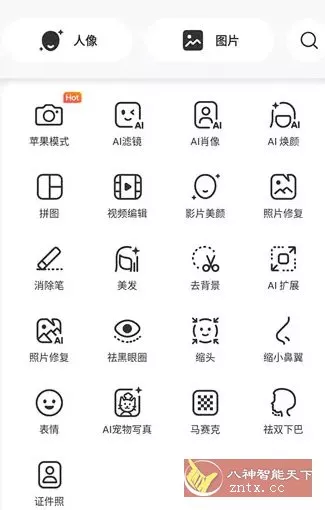 BeautyPlus美颜相机v7.38.0高级版-知云阁资源站