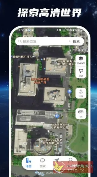 星云实景地图-知云阁资源站