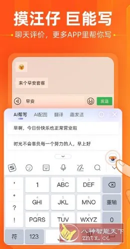 搜狗输入法小米定制版10.32.21.202505061836(2155)-知云阁资源站