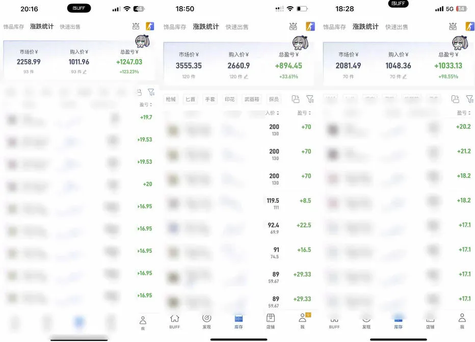 steam游戏掘金，AI脚本数据采集，轻松月入过1W，每7天收益20-80%【揭秘】-知云阁资源站