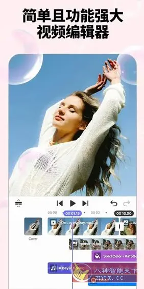 Spring视频剪辑 v1.4.9.35458高级版-知云阁资源站