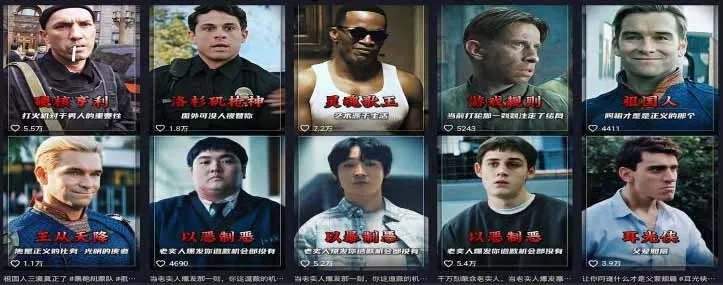 58 万粉博主荧幕春秋亲授影视解说教程｜零基础从零学文案剪辑配音，一站式产出完整解说成片-知云阁资源站